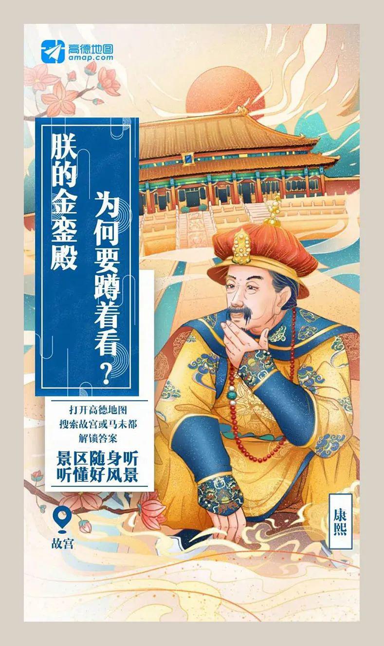 来咯国潮海报设计