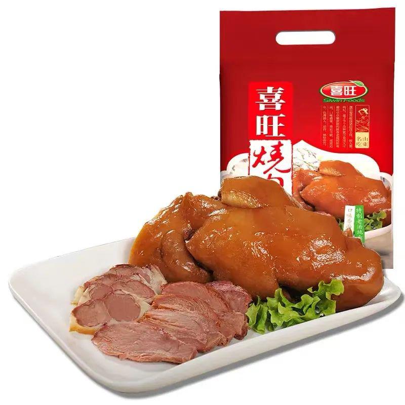 喜旺丨花开四月奔你而来