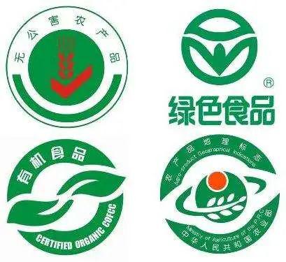 如果某种配料经过电离辐射线或者电离能量处理过,应当标识"辐照食品"