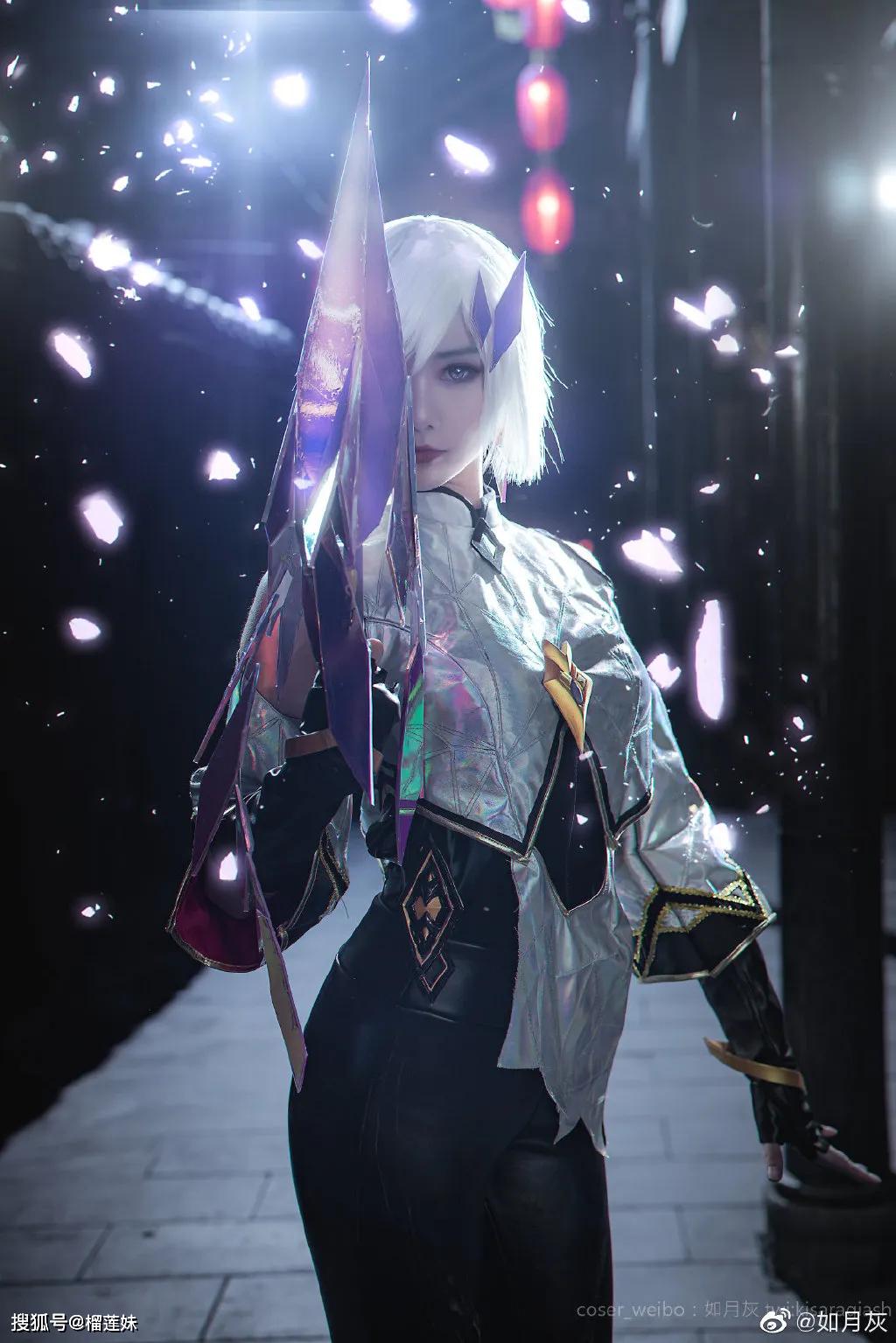 王者荣耀镜COS：如月灰，如星镜！