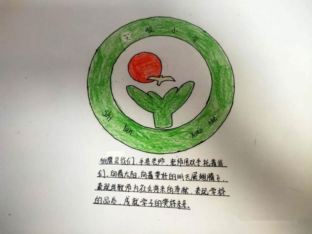 任丘市实验小学劳动最光荣系列活动