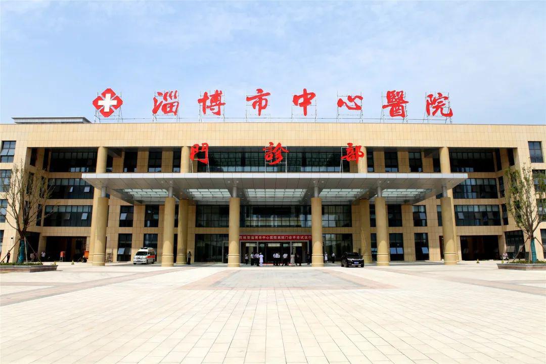 淄博市机关医院(淄博市机关医院世纪花园)