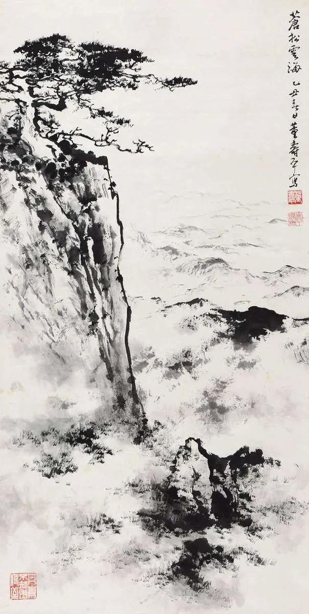 董寿平笔下的黄山云海美醉了令人神往