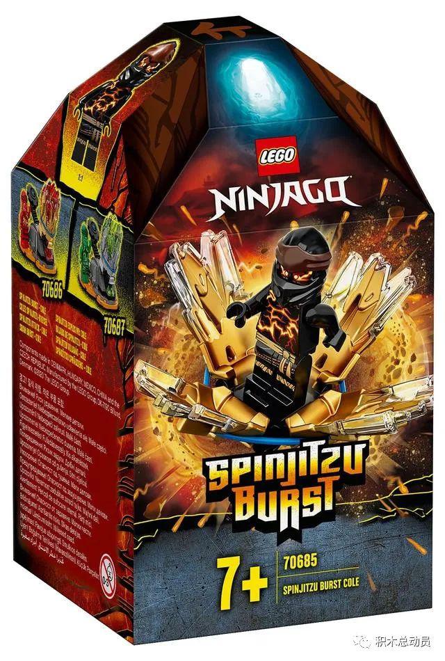 高清大圖來了樂高幻影忍者ninjago2020年下半年新品