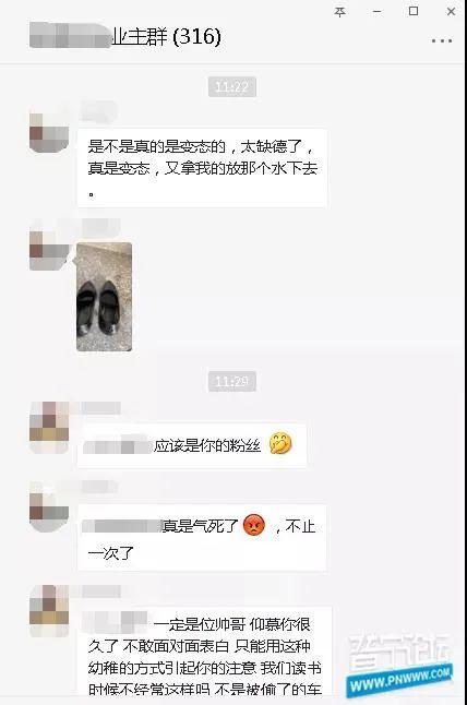 女鞋上的液体不明图片