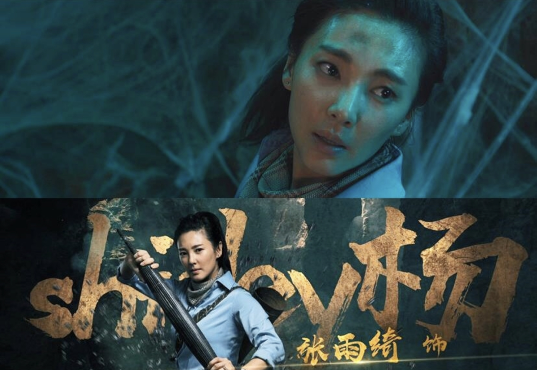 龙岭迷窟播放破亿你追了吗