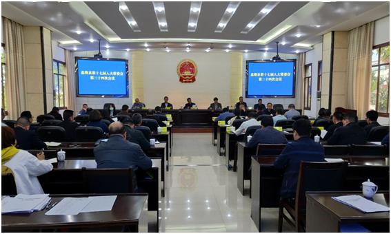 区县动态丨息烽县人大常委会近日要闻