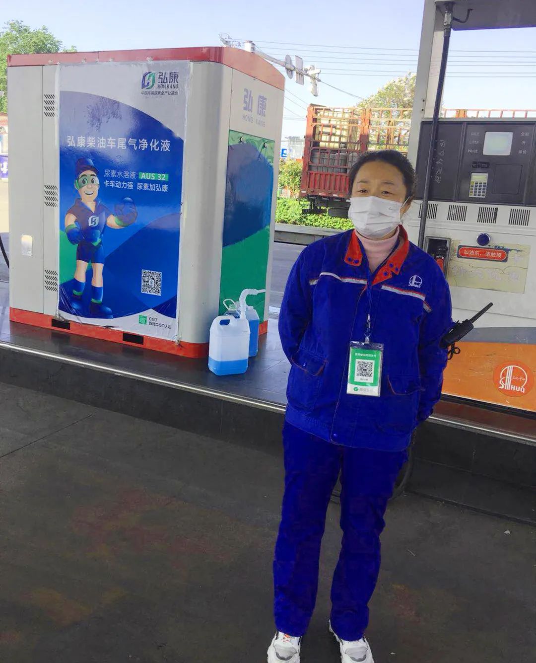 弘康五一特辑▕加油站篇蓝色巾帼拒绝平庸人生