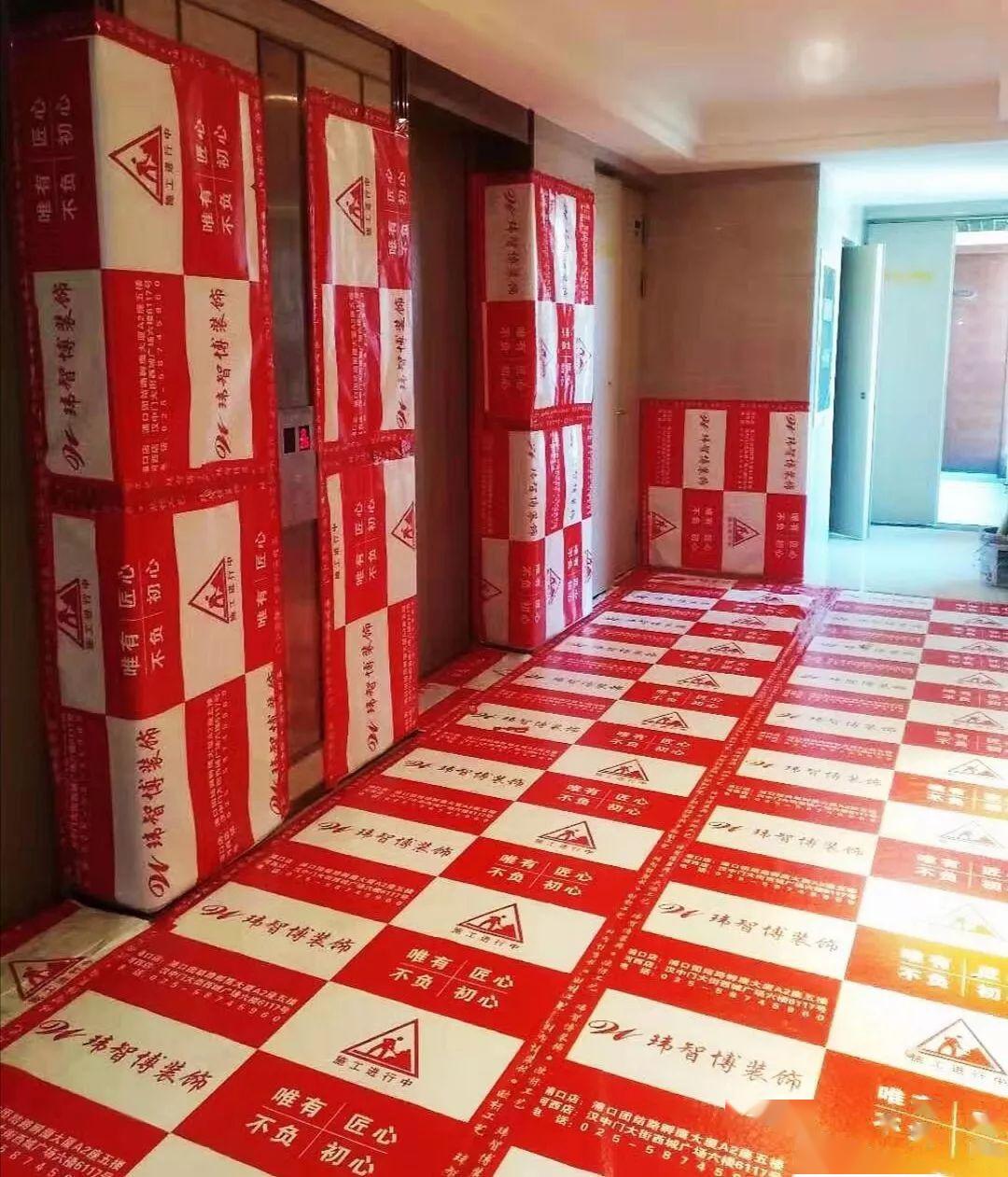 防止破坏公共区域施工之前,过道地面和墙面成品保护,①标准化施工工艺