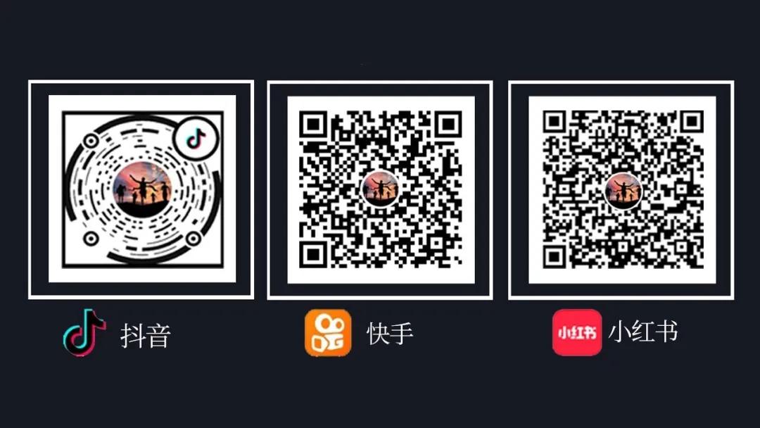 扫描关注 《这里有记》抖音/快手/小红书账号二维码扫描关注《这里有