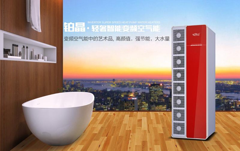 热水器选米特拉空气能打造网红范舒适浴室
