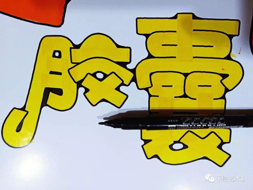 在门店商品通心络胶囊营销海报教程分解及作品模板