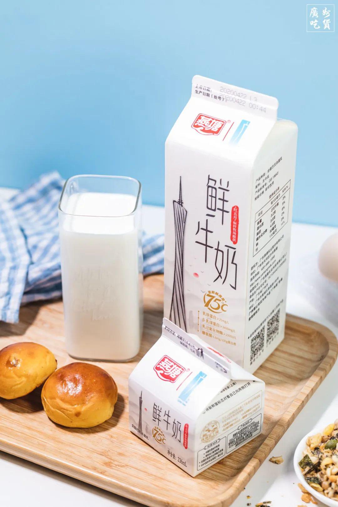 燕塘新出一款75℃的鲜牛奶,还跟广州塔玩联名!