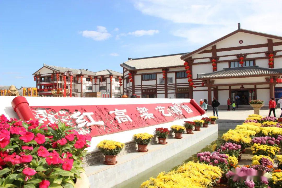 五一小长假去姜庄镇吧这里的泥土能唱歌这里的空气沁着香甜