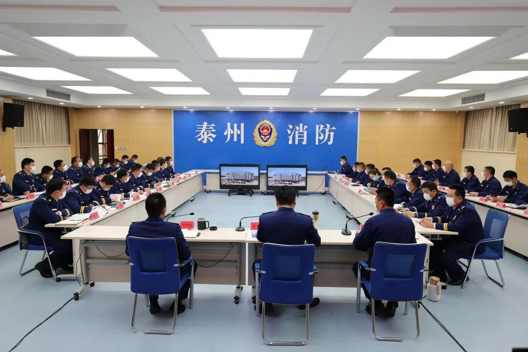 聚焦泰州市消防救援支队召开2020年一季度灭火救援指挥部工作例会