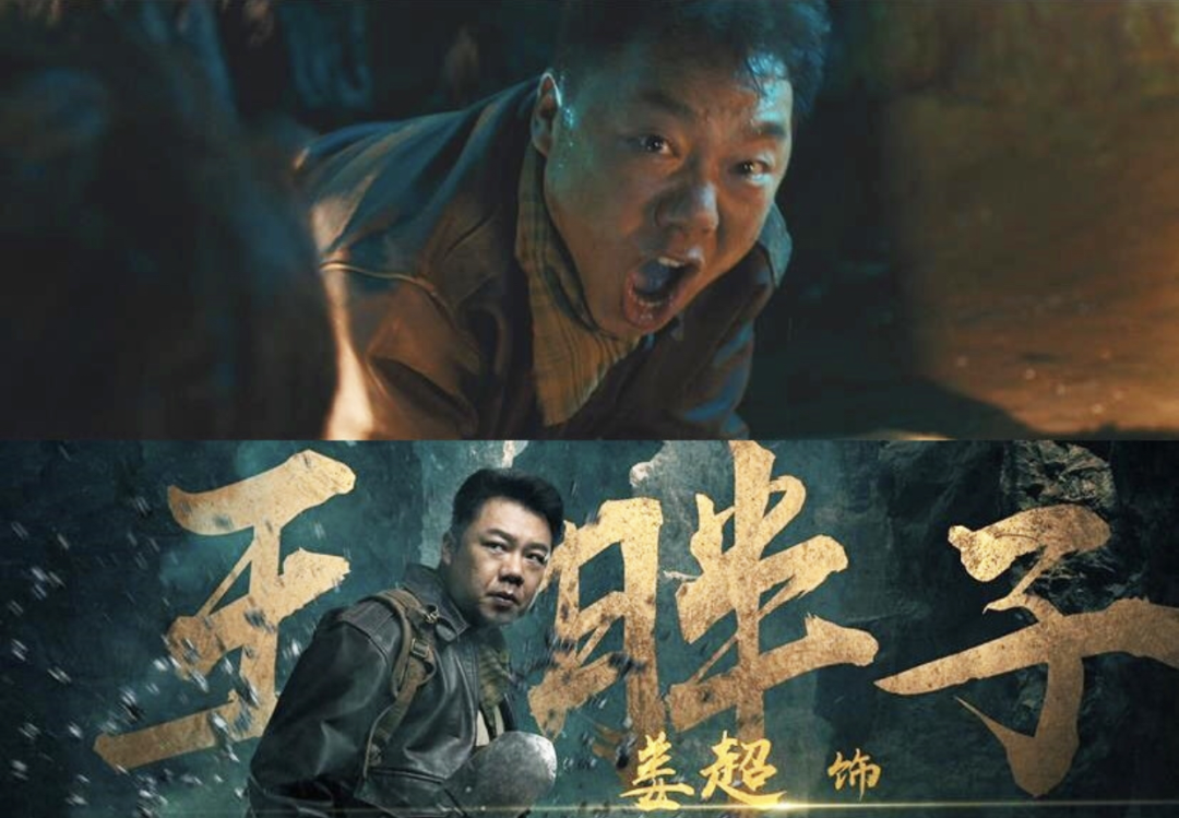 《龙岭迷窟》播放破亿!你追了吗?_电视剧