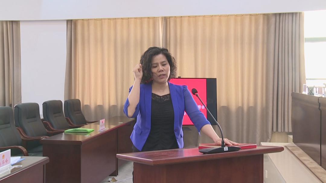 广丰区人大常委会任命刘晓芳为副区长