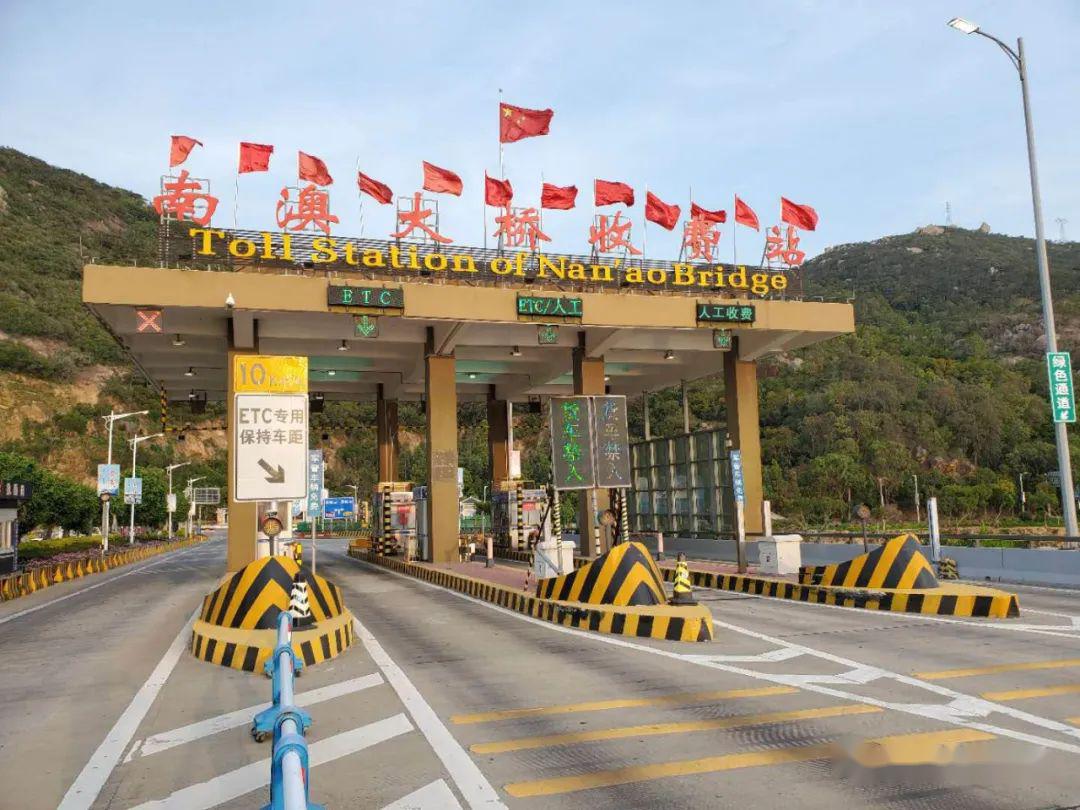 另外,根据国务院通知,2020年5月6日0时起,经依法批准的收费公路恢复