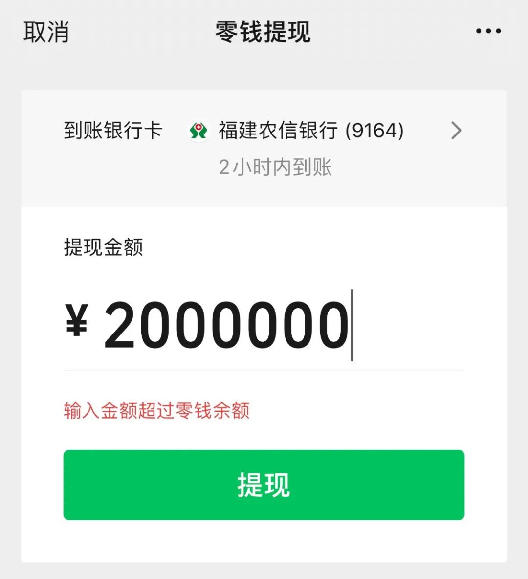 100000000微信图片