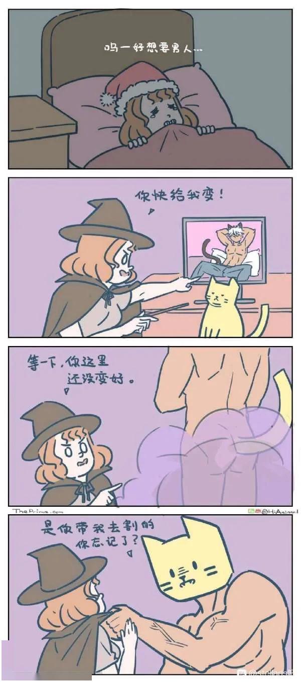 伍我懷疑你在搞顏色?