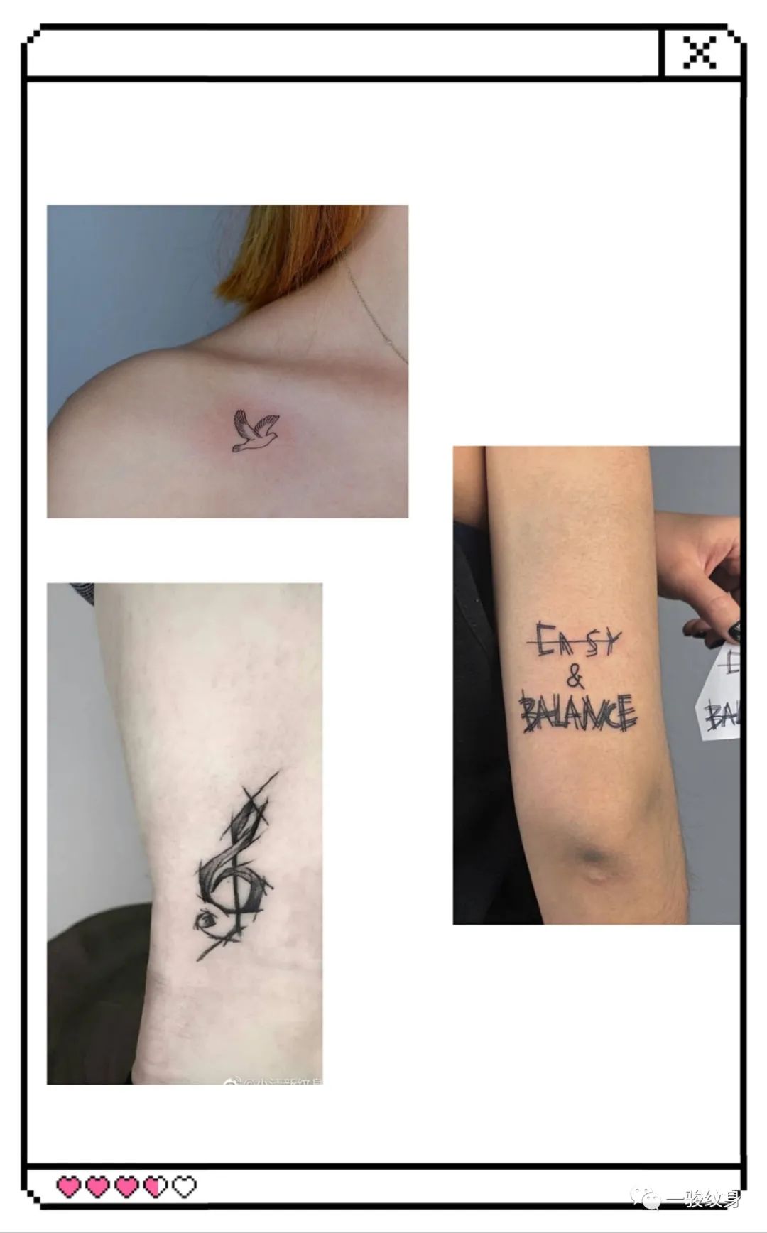 74简约·暗黑风小纹身72