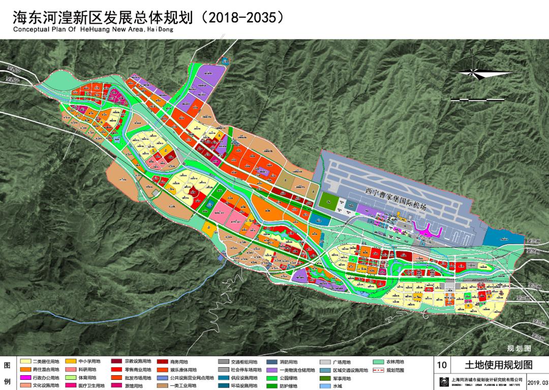 湟中区鲁沙尔未来规划图片