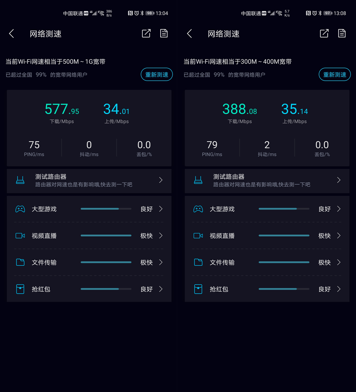价格屠夫华为ax3pro让wifi6设备还没开始赚钱就要疯狂降价了