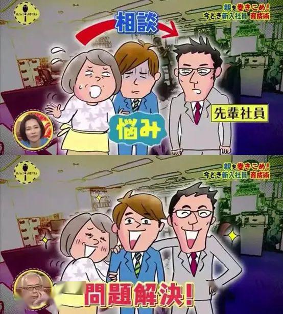 平成废柴告诉你嫁给妈宝男有多可怕