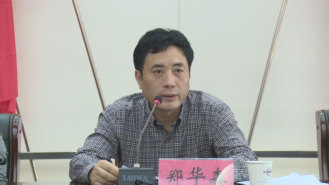 郑华森指出,本次实施的棚改项目,面积大,参与人数多,此次交办会,既是