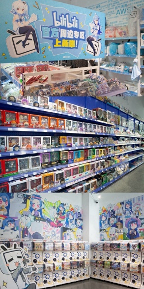 acg巡礼必经上海首家animate独立门店正式启动