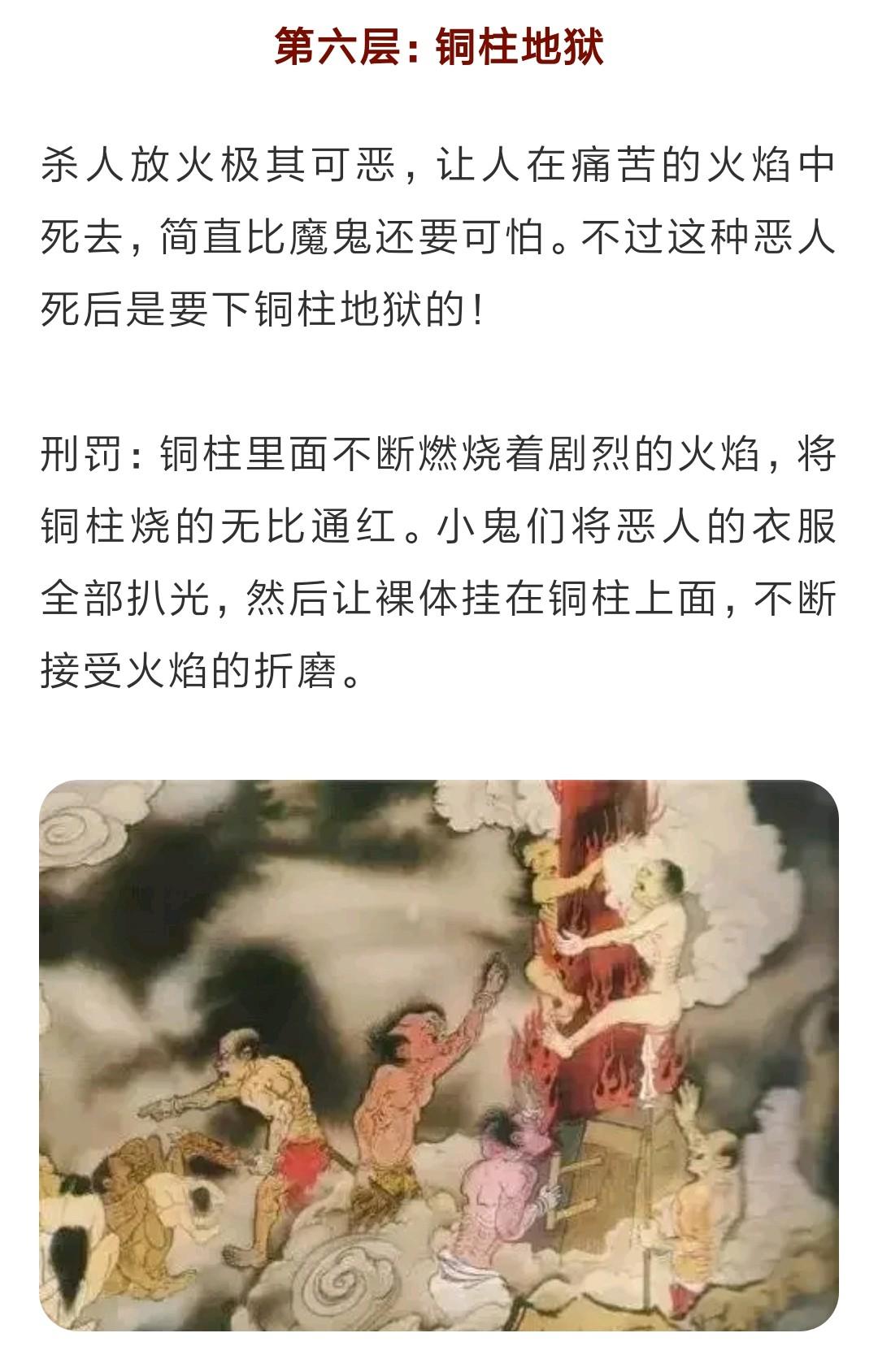 人死了真的一了百了吗看后一身冷汗