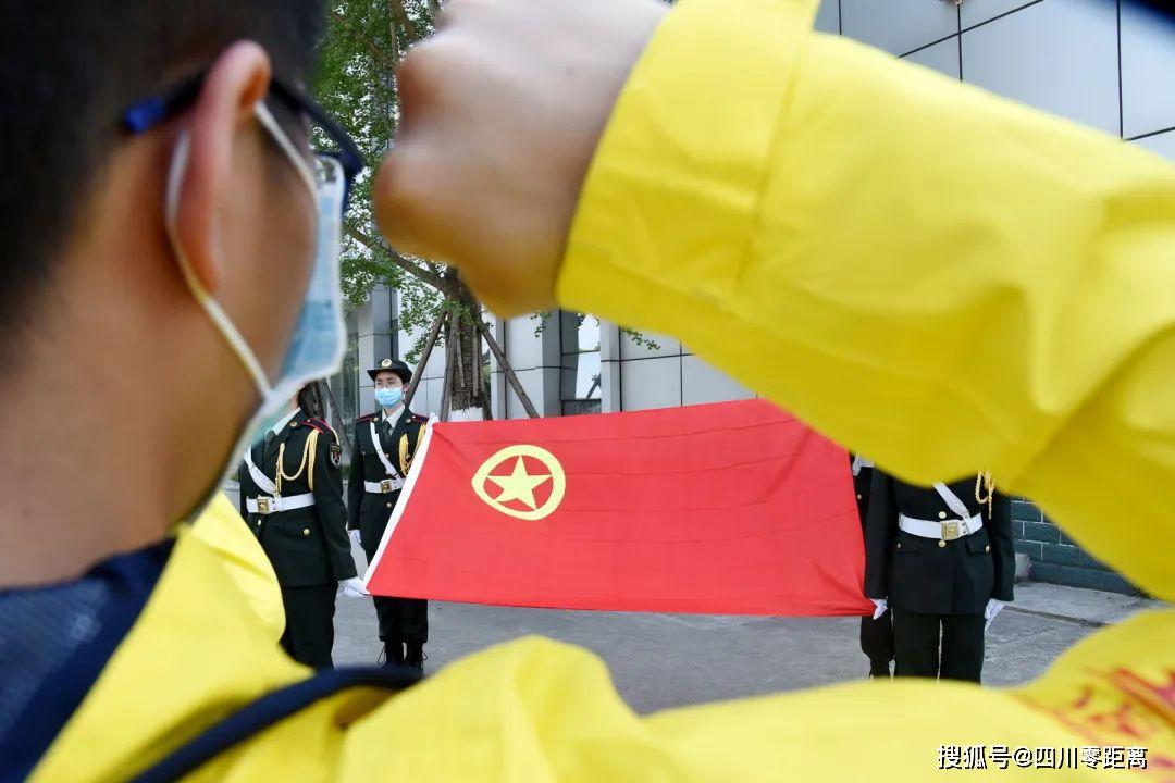 青春有梦照前路团徽在心赴征程南山新团员宣誓仪式