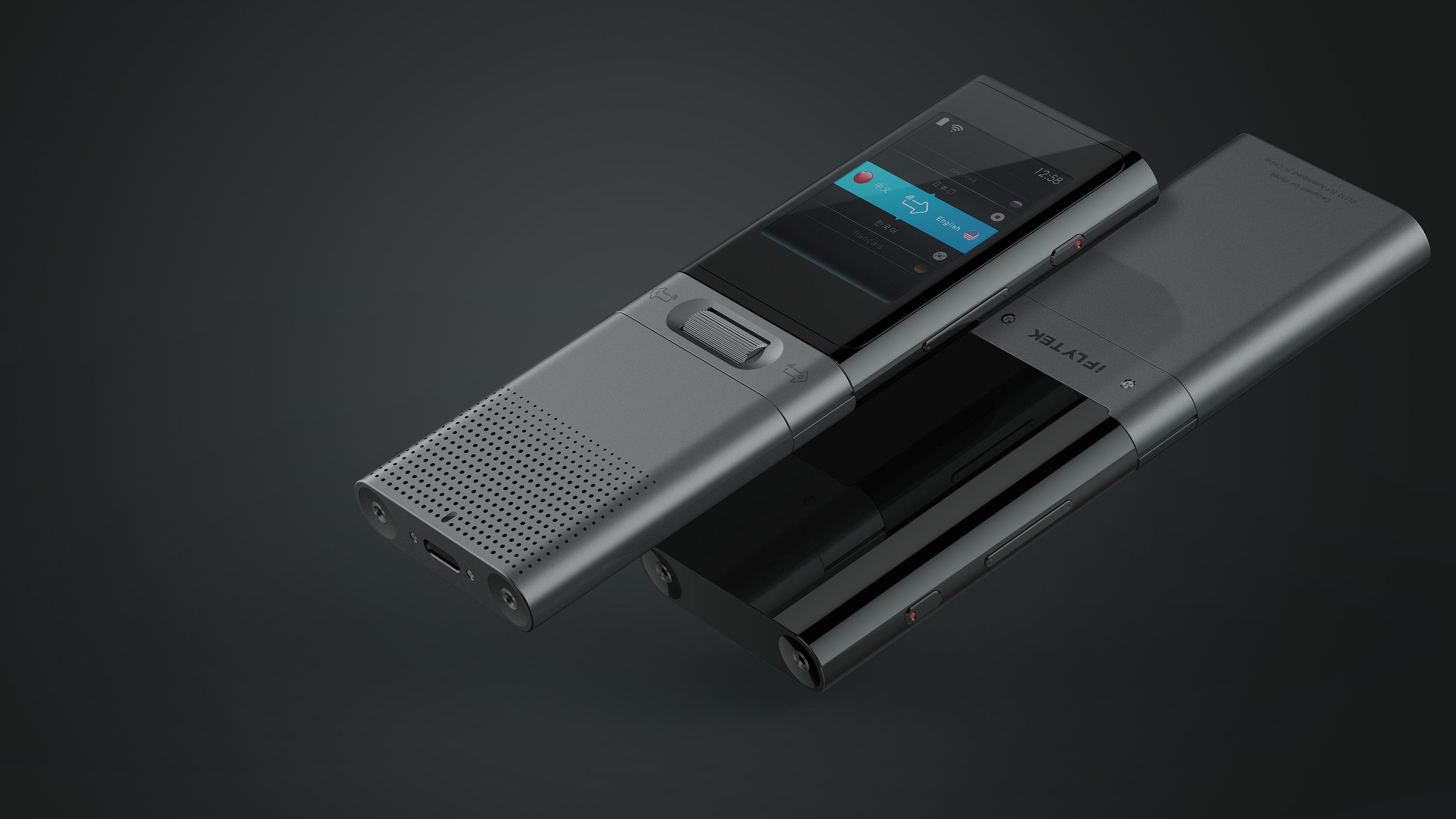 科大讯飞2025年净利预增超40%