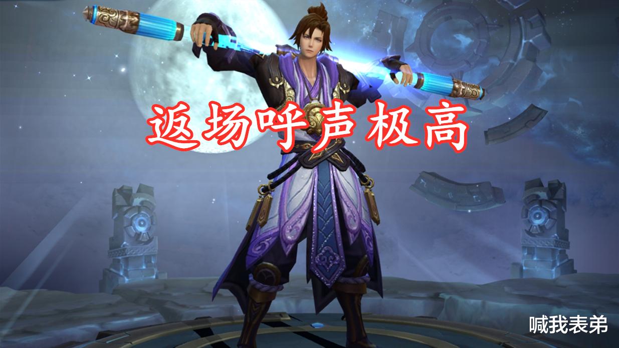 王者荣耀5月1号至尊宝上架返场这天尽量不要排位不然哭都来不及