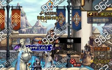 dnf寂静城在哪 dnf寂静城详细走法寂静城进入方法