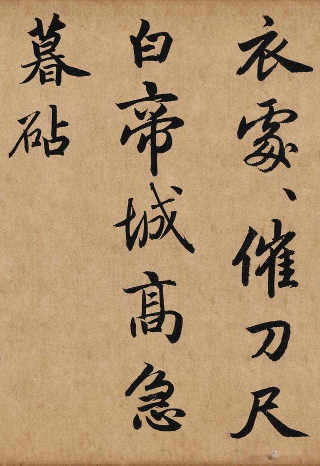 趙孟頫,字名為子昂,號松雪道人,又號作歐波亭長,水精宮道人等等.