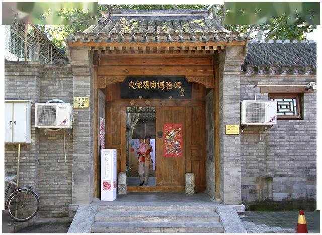 中国这条著名胡同,背后"老板"居然是英国王储查尔斯?_凌叔华