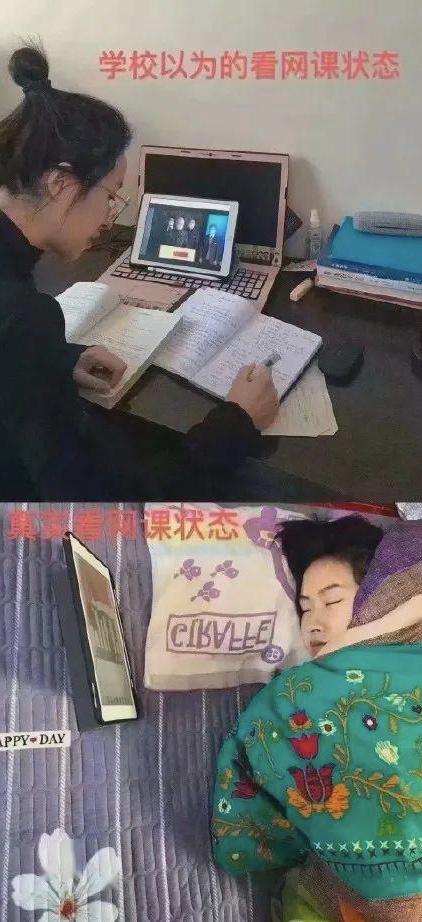 停课不停学姿势就是力量快来pick你的独家姿势吧