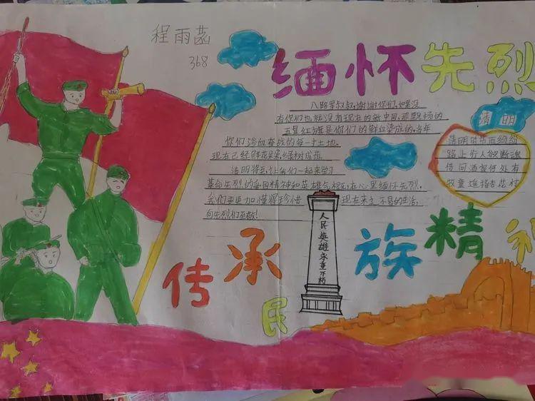 为了迎接世界气象日,有的同学做了丰富多彩的关于气象的手抄报.