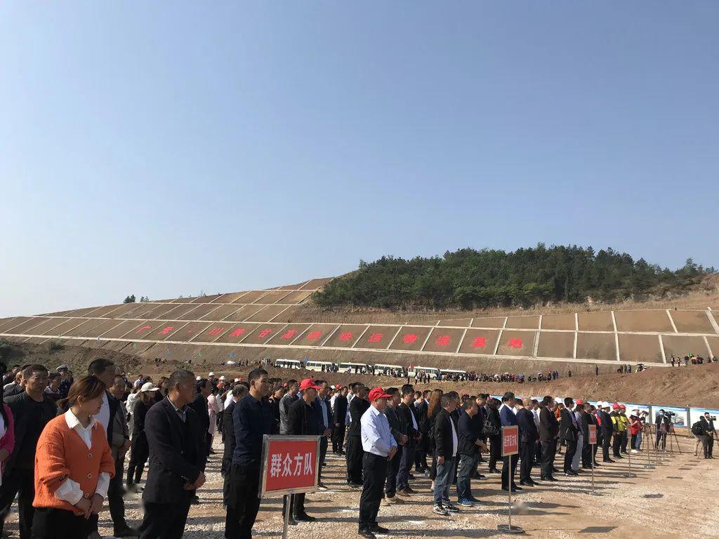 投资20亿全国首个重大项目在广元开工了