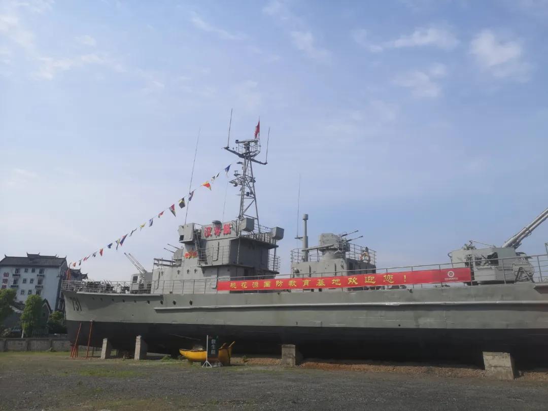 常德国防教育园邀你来打卡!