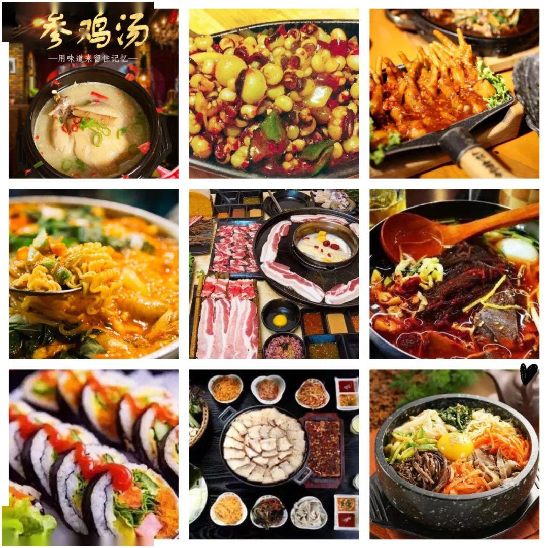 延边美食盛宴开席!"豪横"开吃!