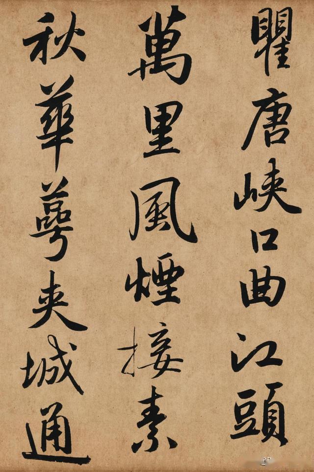 趙孟頫,字名為子昂,號松雪道人,又號作歐波亭長,水精宮道人等等.