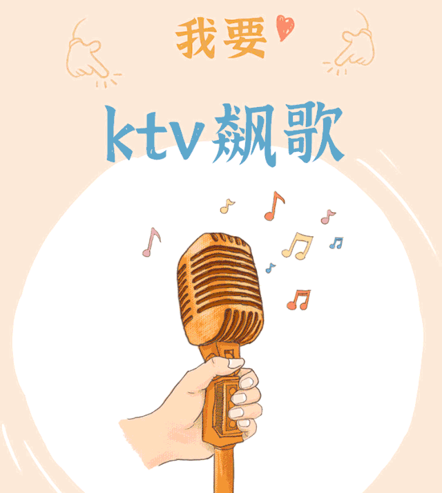 640_714gif 动态图 动图