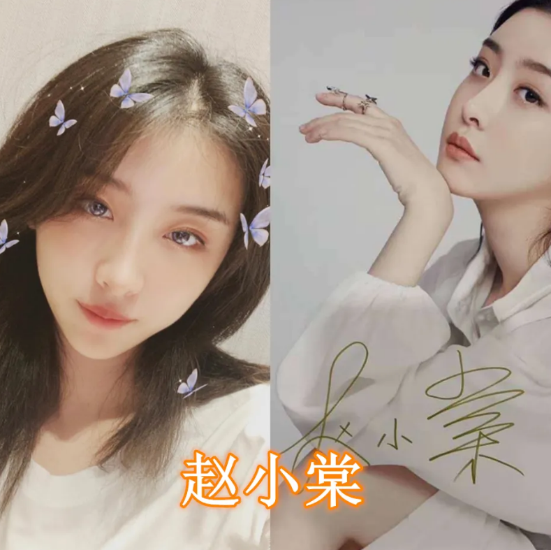 原创孔雪儿的签名赵小棠的签名安崎的签名看到许佳琪画着玩呢