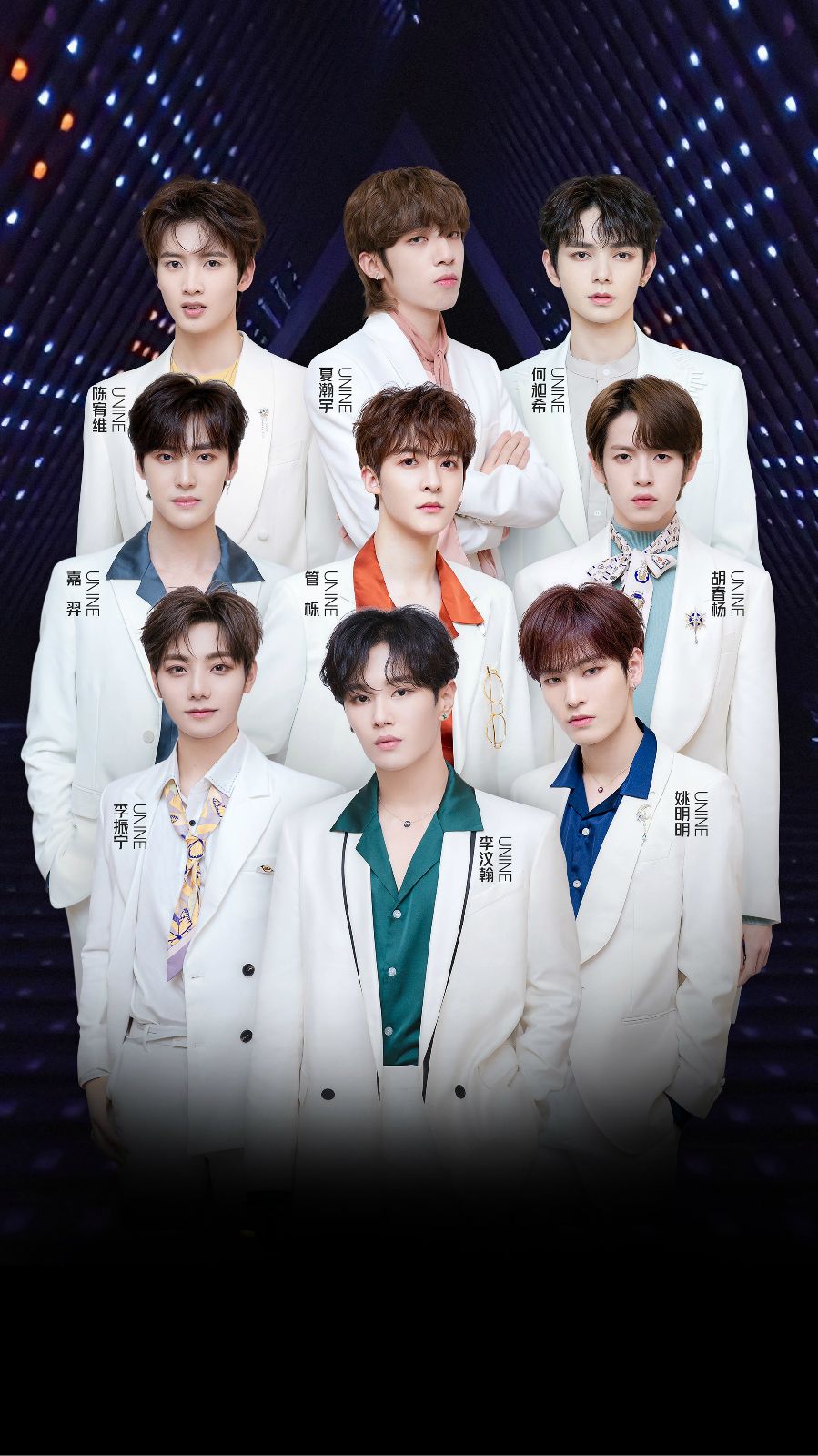 2019年4月6日,unine正式出道,由队长李汶翰及成员李振宁,姚明明,管栎