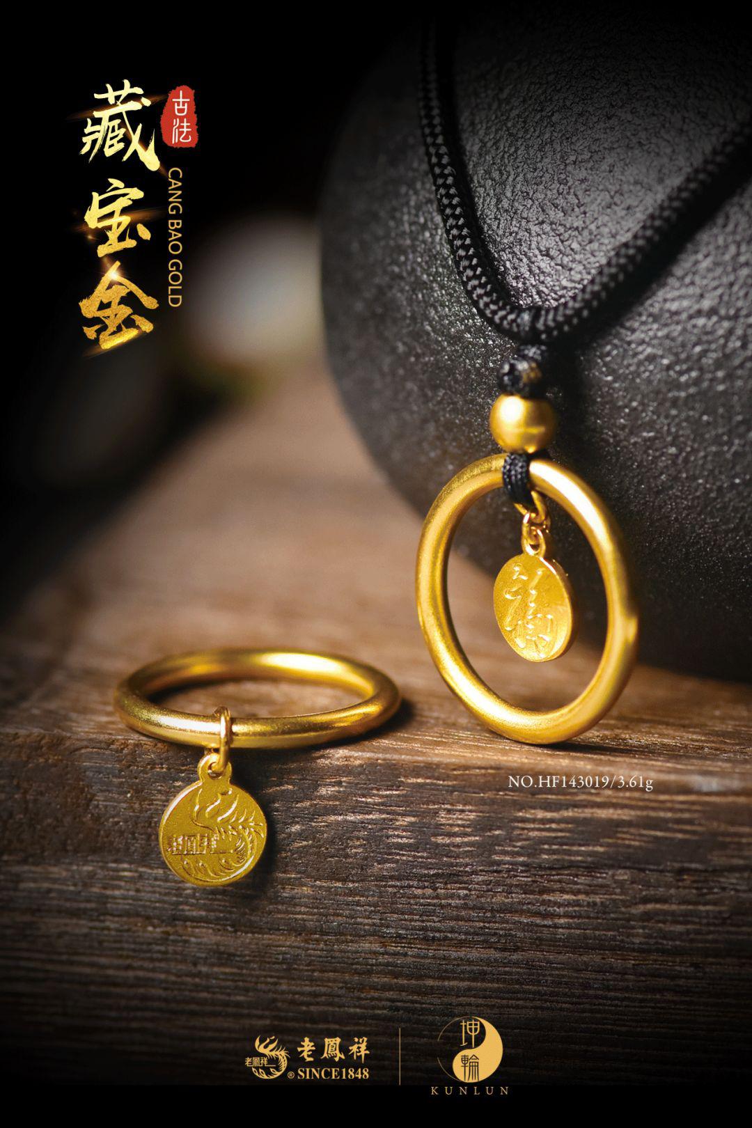古法藏宝金一物一世界一金一坤轮