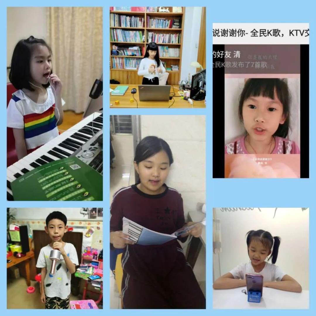 厚街橋頭小學以藝戰疫為愛發聲橋頭小學音樂科線上工作小結