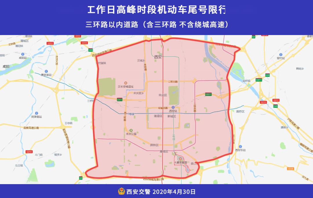 清远市区限行区域图示图片