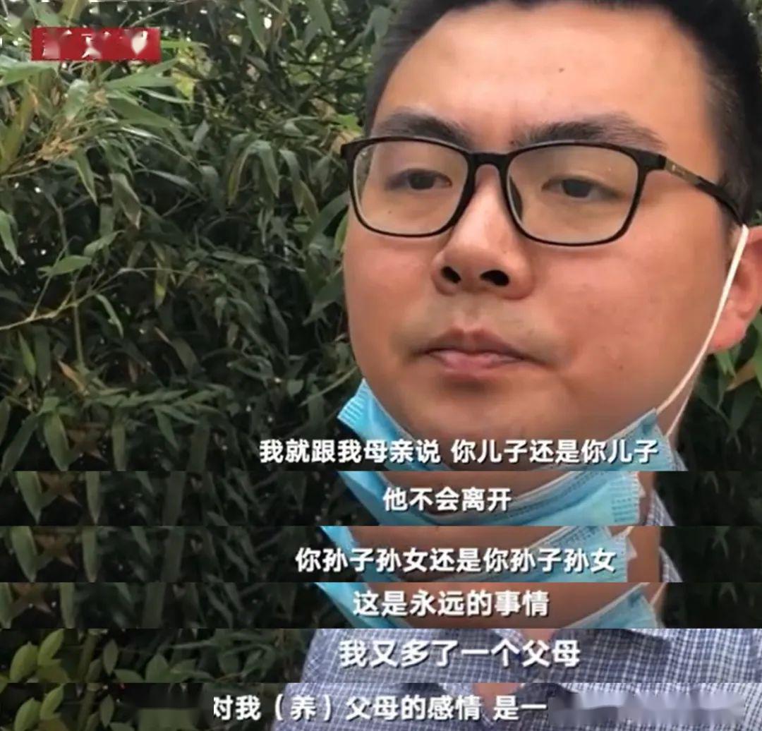 经过一番调查,许女士最终确定,同省驻马店市与斌斌同一天出生的郭郭很